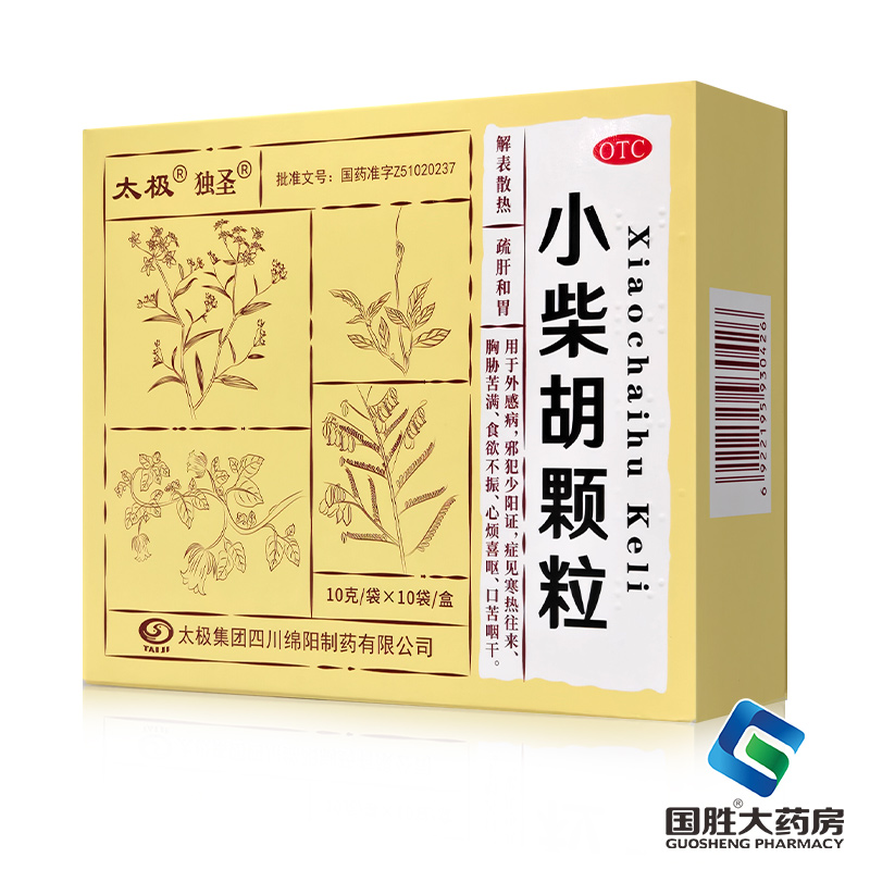 【太极】小柴胡颗粒10g*10袋/盒