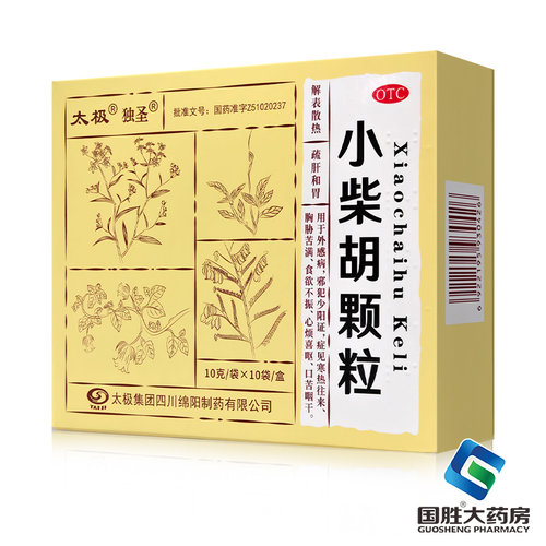 【太极】小柴胡颗粒10g*10袋/盒
