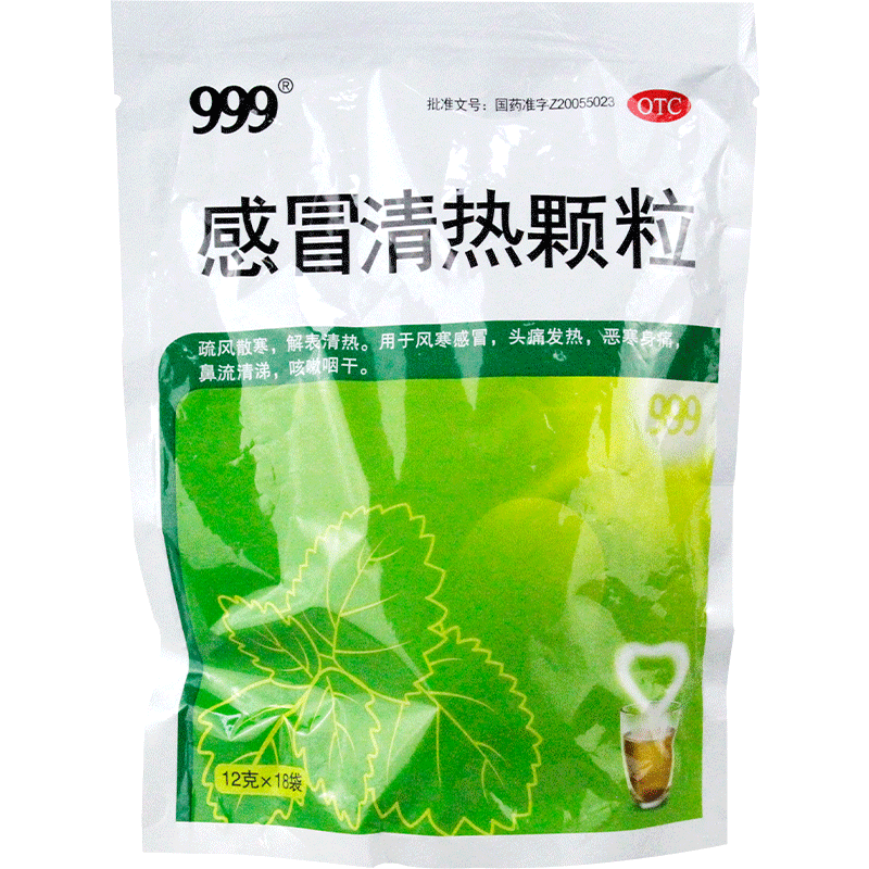 【三九】感冒清热颗粒12g*18袋/包
