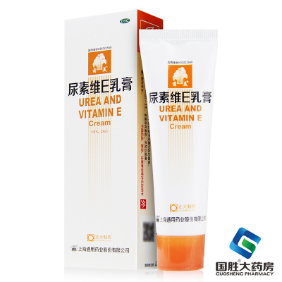 【菊美】尿素维E乳膏15%*25g*1支/盒