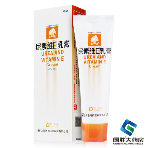 [菊美]尿素维E乳膏1%15%*25g*1支/盒