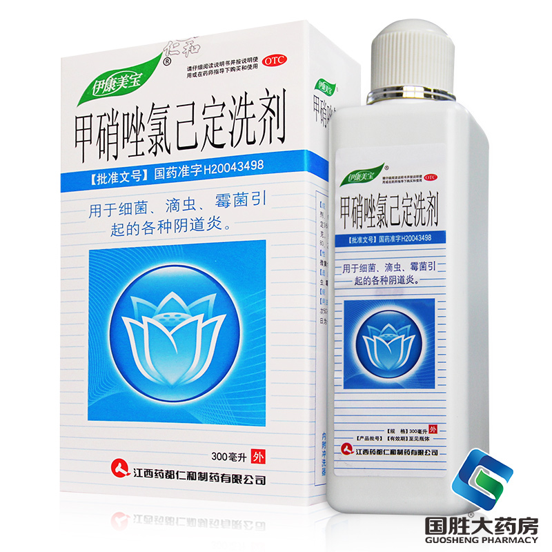 仁和甲硝唑氯己定洗劑細菌滴蟲霉菌性陰道炎婦科炎癥洗液殺菌止癢