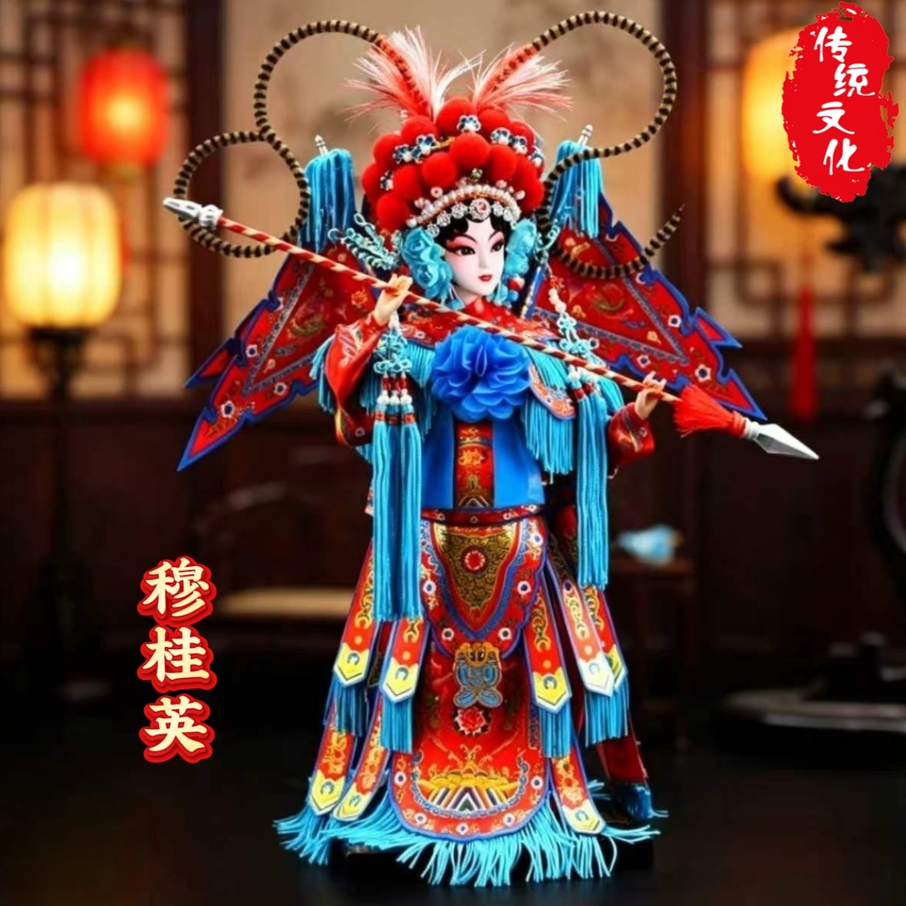 北京手工艺京剧绢人娃娃中国特色礼品送老外商务外事出国礼物摆件