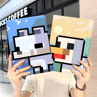 我的世界ipad10保护套pro2024款11寸5苹果air6平板mini7壳4迷你3适用2三折1带笔槽2018九8第9代2020周边2021