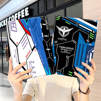 高达ipad10保护套pro2024款11寸5苹果air6平板mini7壳4迷你3适用2三折1带笔槽2018九8第9代2020个性创意2021