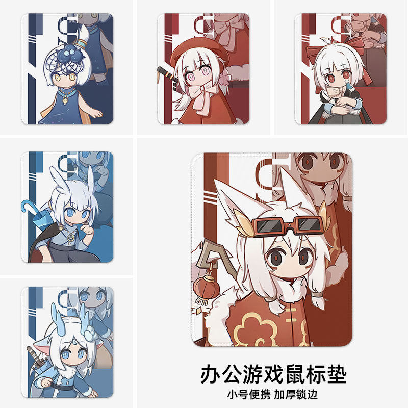 SKY光遇巫师白鸟鼠标垫小号电脑垫子办公桌锁边加厚游戏电竞定制图片