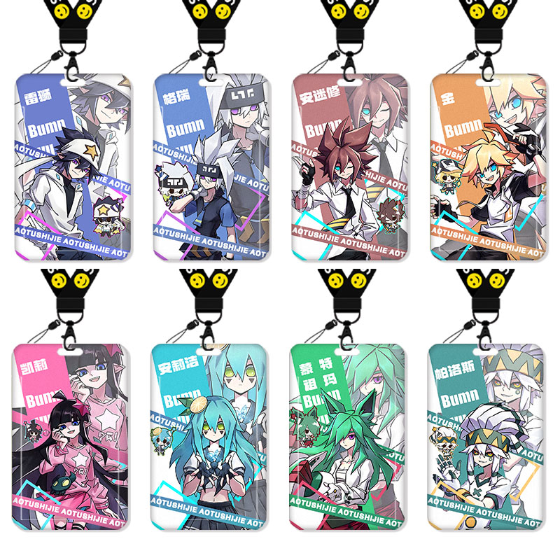 凹凸世界雷狮卡套高颜值饭卡校园卡保护套公交卡学生水卡证件小卡片套工作证工牌证件套校牌挂绳二次元安莉洁