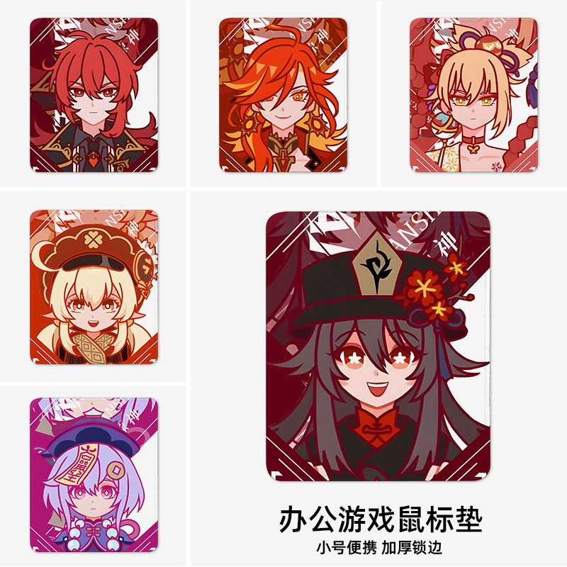 鼠标垫周边滑鼠垫电键盘垫