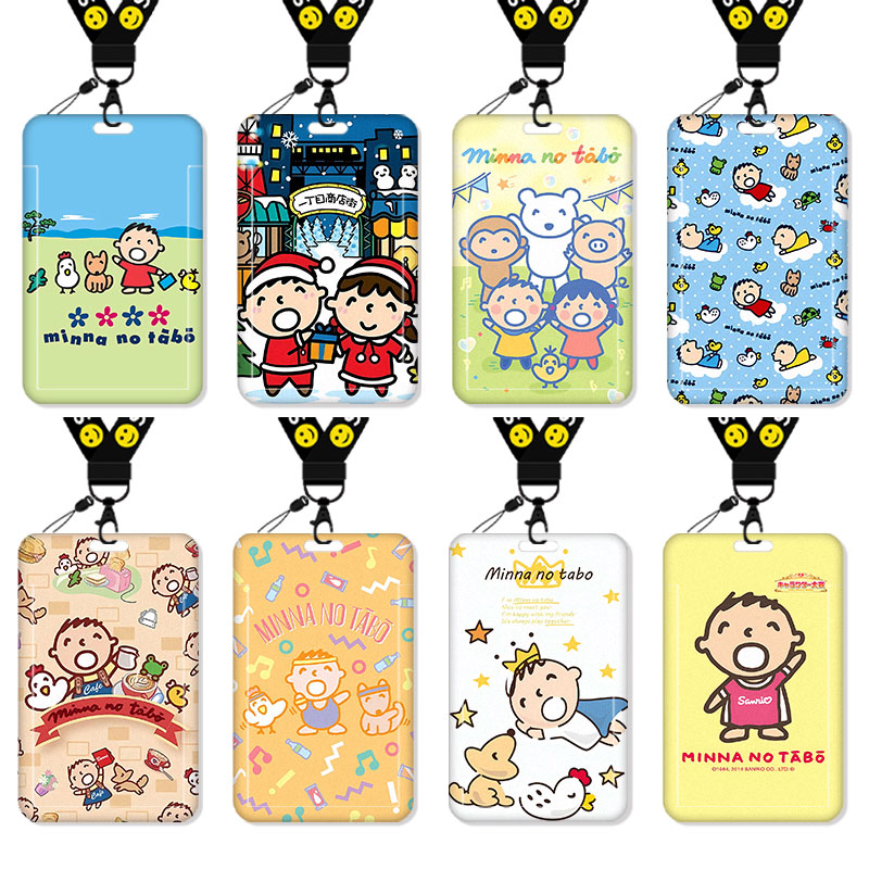大口仔大宝卡套饭卡校园卡公交卡学生水卡证件工作证工牌证件套校牌钥匙扣带挂绳挂脖工作牌工卡胸牌卡通可爱
