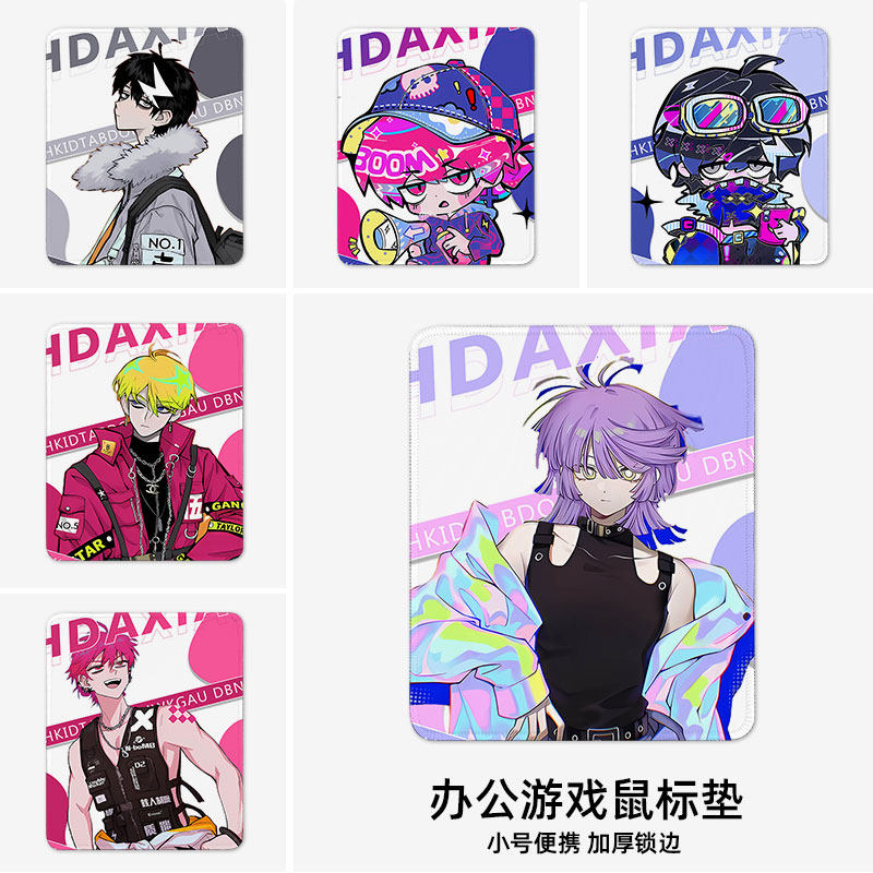 鼠标垫周边滑鼠垫电键盘垫