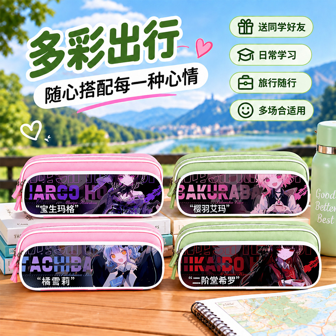 魔法少女高颜值ins风笔袋小学生铅笔盒2026新款超火文具袋初中生笔盒学生文具盒儿童网红爆款男生男孩款爆款