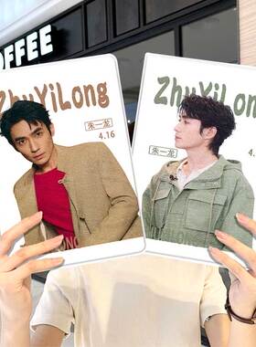 朱一龙周边ipad10保护套pro2024款11寸5苹果air7平板mini6壳4迷你3适用2三折2020带笔槽8第9代2021女生2018九