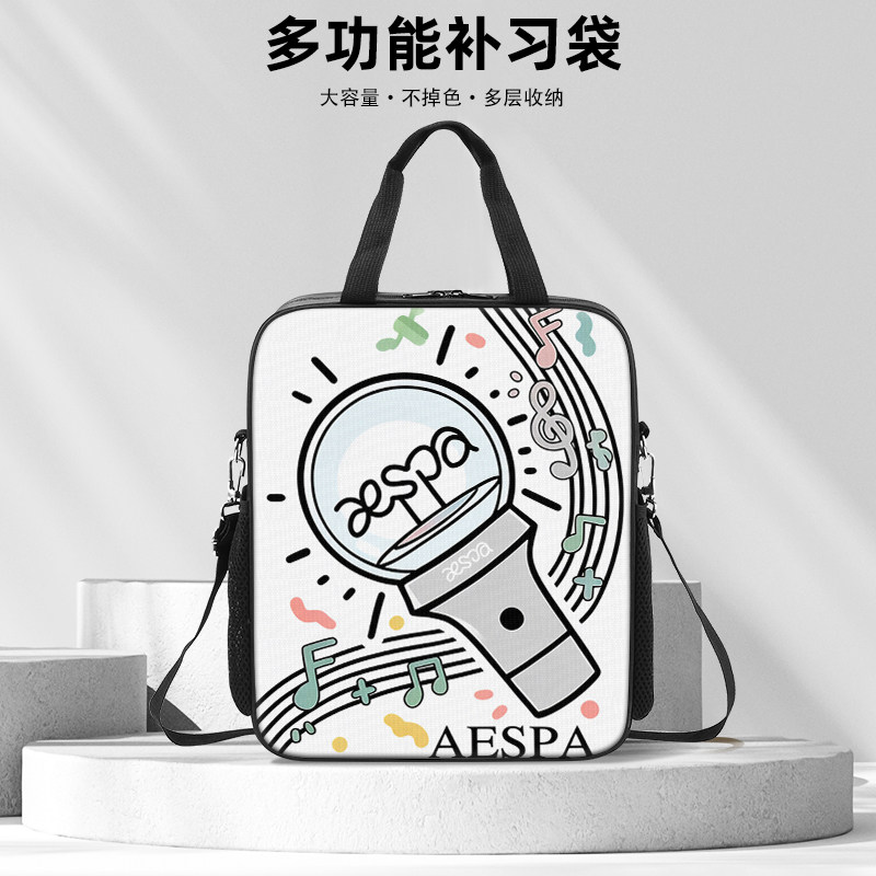 汪苏泷明星应援棒周深赵露思补习袋2026新款男孩小学生作业手提袋女学生拎书袋初中生补课包帆布包儿童高颜值图片