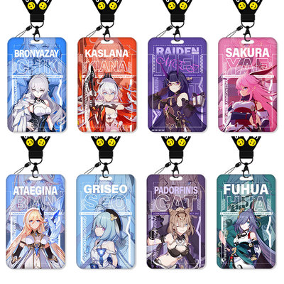 崩坏三3卡套饭卡校园卡公交卡学生证件工作证工牌证件套校牌钥匙扣带挂绳挂脖工作牌卡琪亚娜布洛妮娅能天使