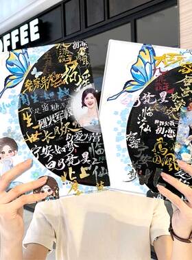 白鹿华为平板matepad11保护套5s壳air12创意唱片v8pro明星8荣耀9男女生m6外壳5小米7三折6pro适用7s红米kpad