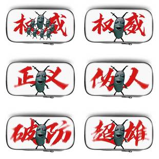 海绵宝宝痞老板权威笔袋小学生铅笔盒2026新款超火文具袋初中生笔盒学生文具盒儿童一二年级男生男孩搞怪抽象