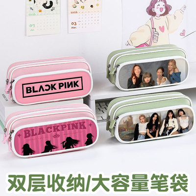 blackpink笔袋高颜值ins风小学生铅笔盒女生2025新款超火文具袋初中生笔盒学生文具盒儿童网红爆款女孩子周边