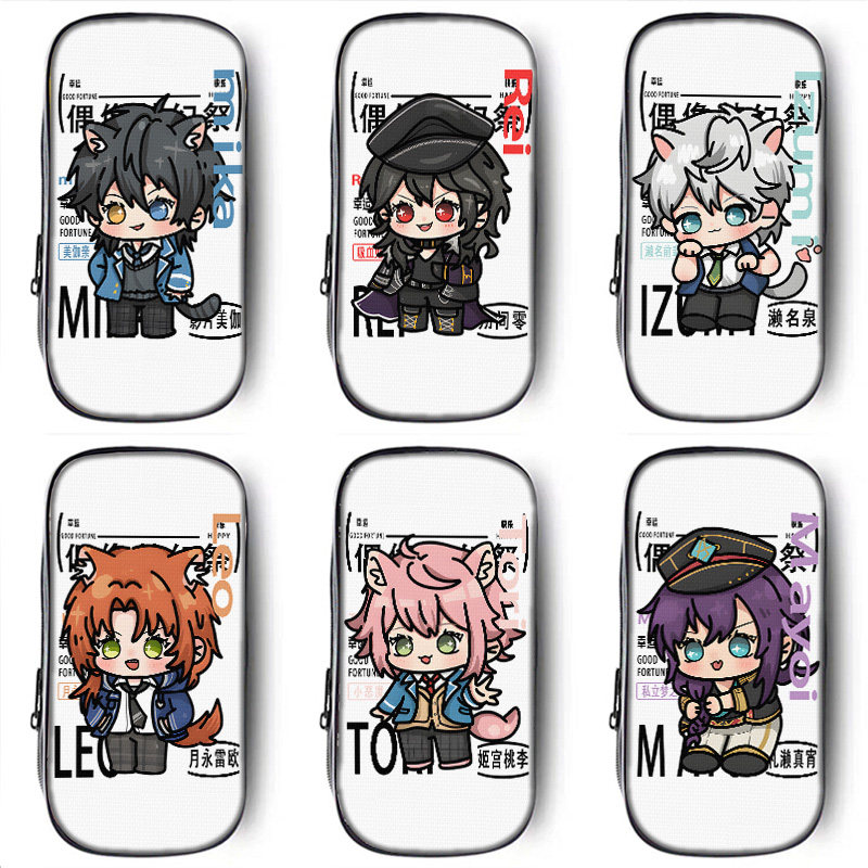 偶像梦幻祭笔袋高颜值ins风文具袋男孩女生2025新款超火文具盒初中生女孩款笔盒小学生铅笔盒网红爆款二次元,文具电教/文化用品/商务用品,笔袋,淘宝优惠券,粉丝福利购,淘宝优惠卷