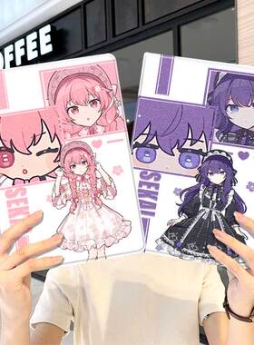 世界计划ipad10保护套pro2024款11寸5苹果air7平板mini6壳4迷你3适用2三折2020带笔槽8第9代2021卡通2018女生