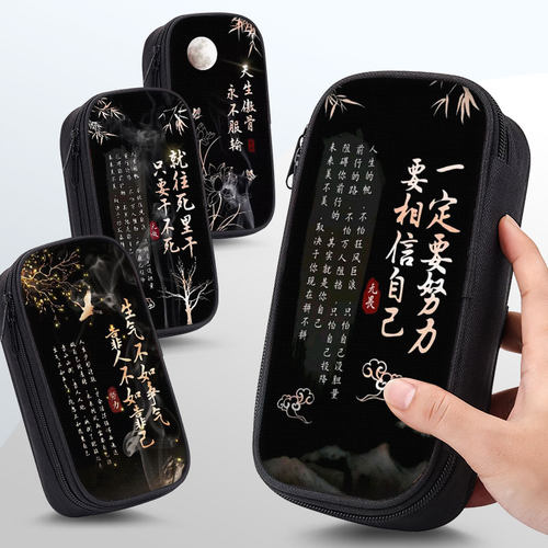 高清打印，三层大容量帆布笔袋。
