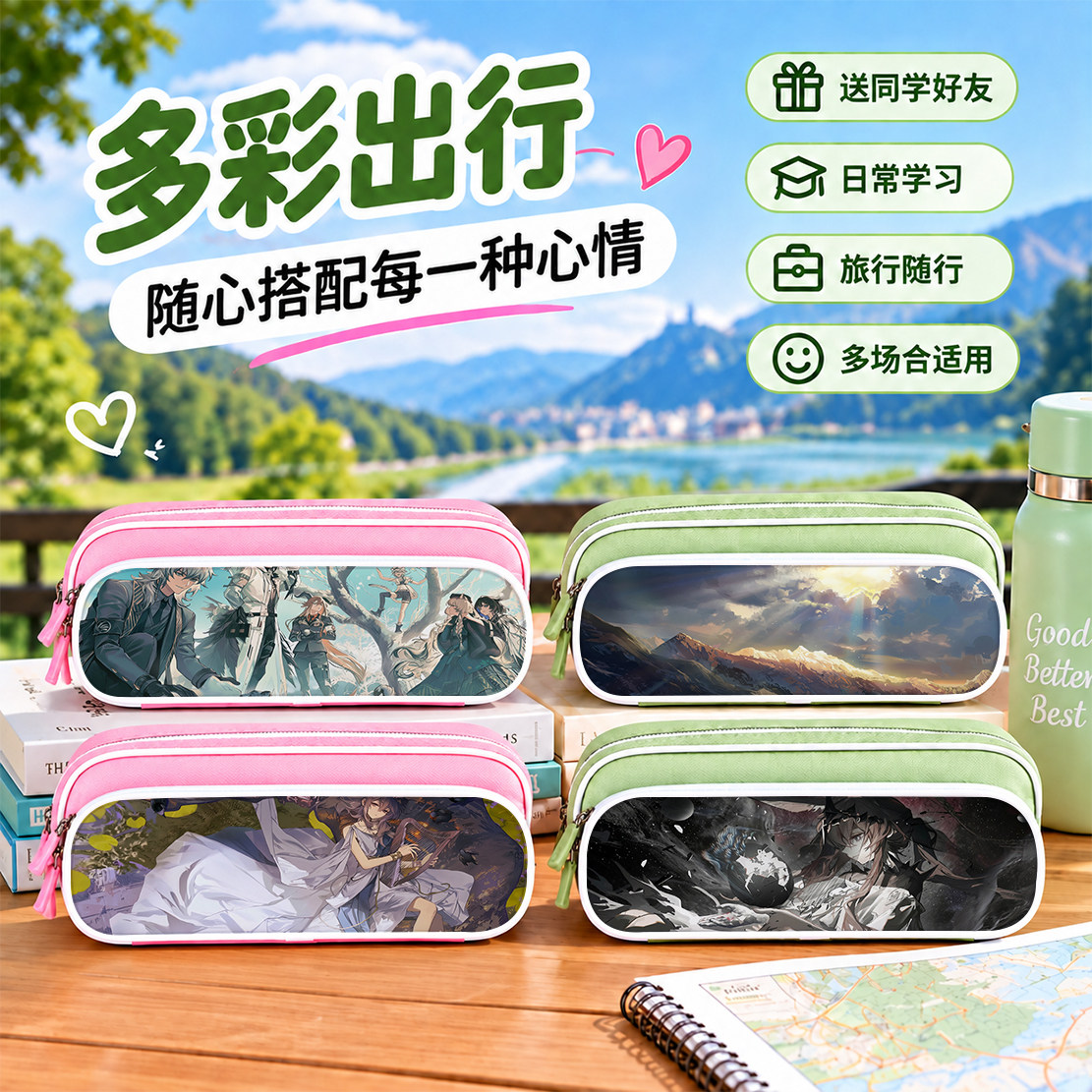 明日方舟魔王阿米娅笔袋小学生铅笔盒2026新款超火文具袋初中生笔盒学生文具盒儿童网红爆款男生女生男女孩款