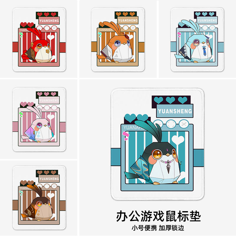 鼠标垫周边滑鼠垫电键盘垫