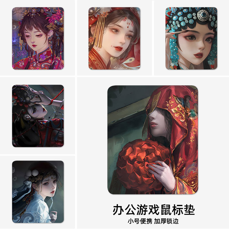 鼠标垫周边滑鼠垫电键盘垫