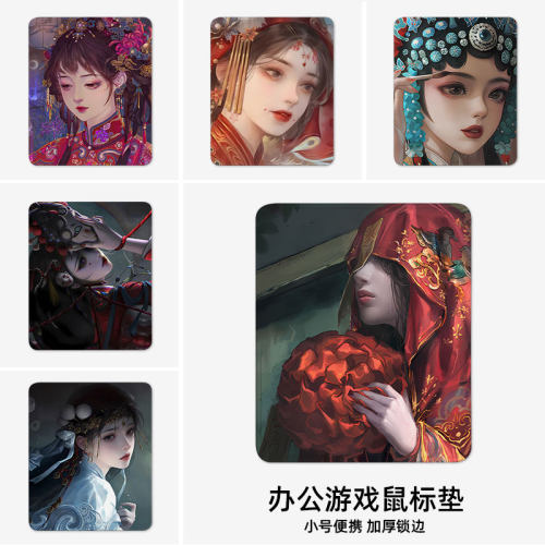 鼠标垫周边滑鼠垫电键盘垫