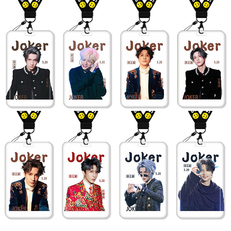 薛之谦卡套高颜值ins风追星饭卡校园卡保护套公交卡学生水卡证件小卡片套工作证工牌证件套校牌挂绳明星周边,文具电教/文化用品/商务用品,卡套/证件套,淘宝优惠券,粉丝福利购,淘宝优惠卷