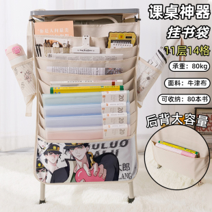 jojo的奇妙冒险书袋侧挂小学生桌边挂书袋初中生教室课桌收纳袋高中生书桌旁书本挂袋空条承太郎大容量高颜值