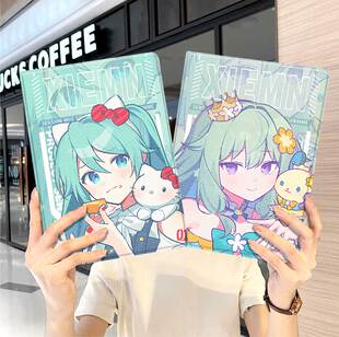 世界计划ipad10保护套pro2024款11寸5苹果air7平板mini6壳4迷你3适用2三折2020带笔槽8第9代2021女生2018周边