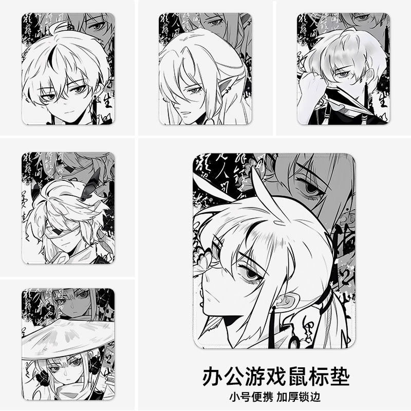 鼠标垫周边滑鼠垫电键盘垫图片