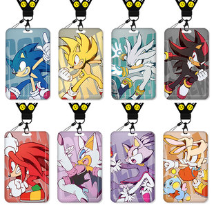 刺猬索尼克周边卡套饭卡校园卡身份证保护套公交卡学生水卡证件小卡片套工作证工牌证件套校牌钥匙扣挂绳动漫