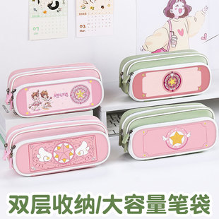 美少女战士笔袋高颜值ins风文具袋男孩女生2026新款超火文具盒初中生女孩款笔盒小学生铅笔盒网红爆款创意风