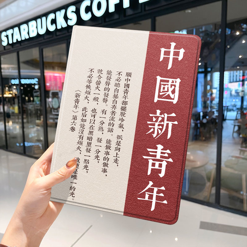 蚕丝纹皮套+硅胶软壳 人气彩绘