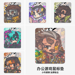 Apex英雄变幻动力小子鼠标垫小号电脑垫子办公桌锁边加厚游戏周边