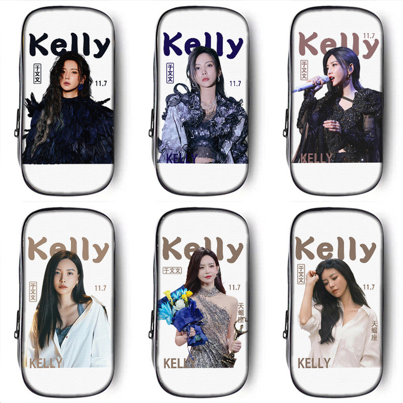 于文文明星周边笔袋高颜值ins风小学生铅笔盒女生2025新款超火文具袋初中生笔盒学生文具盒儿童网红爆款女孩,文具电教/文化用品/商务用品,笔袋,淘宝优惠券,粉丝福利购,淘宝优惠卷