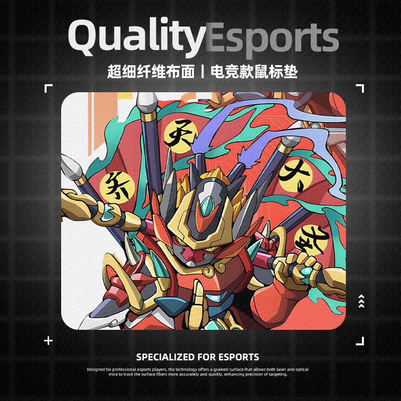 星魂将甲传鼠标垫电竞fps游戏专用2025新款电脑桌垫子大小号桌面