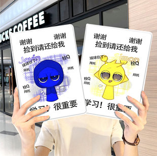 节奏盒子ipad10保护套pro2024款11寸5苹果air6平板mini7壳4迷你3适用2三折带笔槽八8第9代2021游戏2020男生九