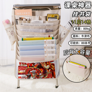 宝可梦固拉多书袋侧挂小学生桌边挂书袋初中生教室课桌收纳袋高中生书桌旁书本挂袋大容量班基拉斯高颜值耿鬼