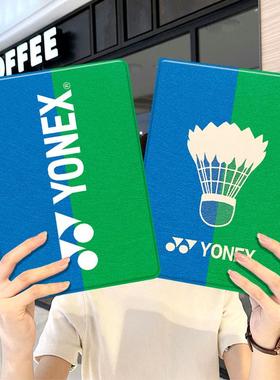 尤尼克斯ipad10保护套pro2024款11寸5苹果air6平板mini7壳4迷你3适用2三折带笔槽2018九8第9代2021羽毛球联名