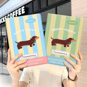 腊肠狗华为平板matepad11保护套5s壳v8pro新款8荣耀9柔光版m6带笔槽x8小米6三折5pro适用6s红米se2024周边女