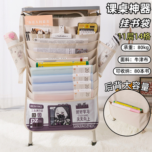 三角洲行动骇爪书袋侧挂小学生桌边挂书袋初中生教室课桌收纳袋高中生书桌旁书本挂袋大容量高颜值疾风乌鲁鲁