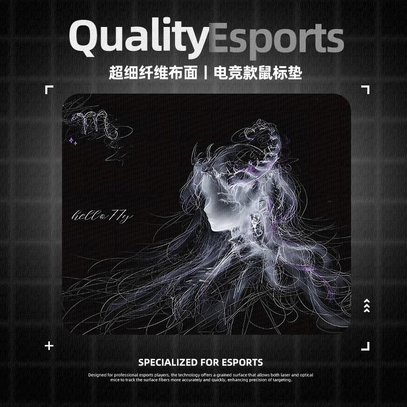 十二星座2025新款鼠标垫电竞fps游戏专用电脑桌垫子大小号桌面男