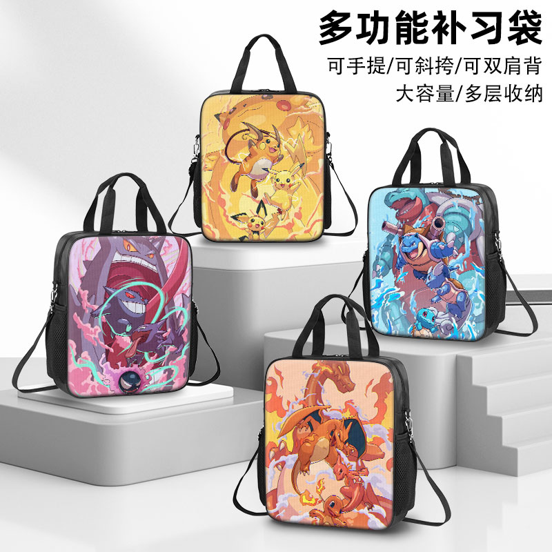宝可梦补习袋男孩小学生作业手提袋女学生拎书袋初中生补课包轻便帆布包儿童美术袋子手提包斜跨ins风高颜值