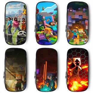 大电影mc我的世界笔袋小学生铅笔盒2026新款超火文具袋初中生笔盒学生文具盒儿童网红爆款女孩男生男孩款周边