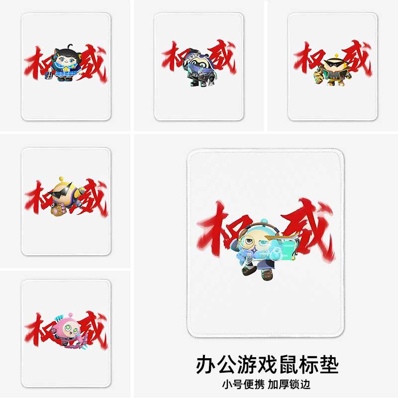 蛋仔派对权威鼠标垫子小号锁边办公加厚电竞游戏定制男生搞怪女孩