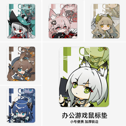 鼠标垫周边滑鼠垫电键盘垫