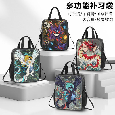 宝可梦补习袋手提袋拎书袋补课包文件袋小学生初中生高中生双肩包大容量斜挎包男生男孩男帆布防水儿童山海经