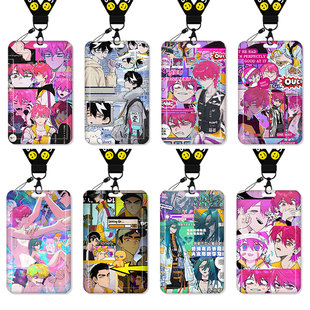 硬核一中戎星野卡套饭卡校园卡公交卡学生水卡证件工作证工牌证件套校牌钥匙扣带挂绳挂脖工作牌工卡周边交通